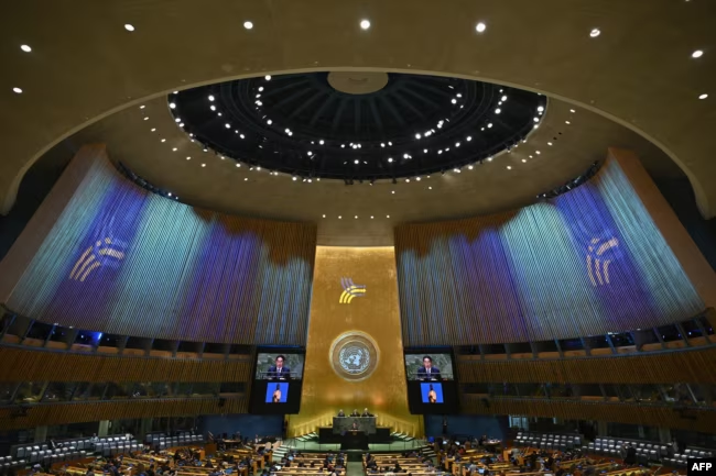 Líderes y diplomáticos hablarán en cumbre sobre fortalecimiento de la ONU